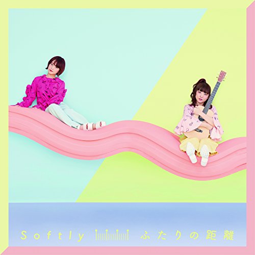 スキナノカナ Softly 放課後ダンスが話題沸騰 Mvを観てダンスを覚えよう 歌詞もご紹介 音楽メディアotokake オトカケ スキナノカナ Softly 放課後ダンスが話題沸騰 Mvを観てダンスを覚えよう 歌詞もご紹介 音楽メディアotokake オトカケ