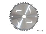 木工用 チップソー 165mm 48P アウトレット・訳あり 簡易包装 純国産 日本製