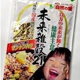 【予約販売2/6出荷】 自然の館 完全国産100% 雑穀米 21種類雑穀 未来雑穀21+マンナ...