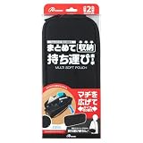 アンサー Switch2用 マルチソフトポーチ （ブラック）肩紐ストラップ付き/内側に小物ポケット付き/おでかけポーチ ドック収納 キャリングケース 持ち歩きポーチ 収納 持ち運び ANS-SW201BK