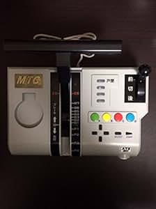 Amazon.co.jp： Multi Train Controller (マルチトレインコントローラ): ゲーム