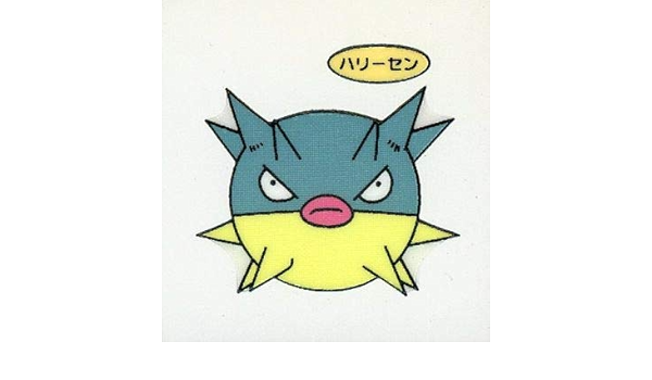 Amazon ポケモン デコキャラシール 第27弾 ハリーセン シール ステッカー おもちゃ