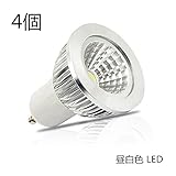 4個入 3W GU10 LED電球 300LM AC 110V (40W 相当) GU10 LEDスポットライト昼白色 6000K 90度のビーム角 凹型照明 LED スポットライト