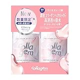 【お試しサイズ 370ml/370g】collagem コラジェム シャンプー トリートメント セット モイスチャーリペア