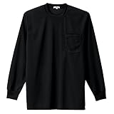 アイトス 吸汗速乾クールコンフォート 長袖Tシャツ男女兼用 ブラック L AZ10575010L