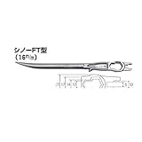 DS00041 シノー ＦＴ型１６ｍ／ｍ