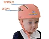 0～4歳ベビー向け　乳幼児　赤ちゃん　保護ヘルメット　サイズ調整可　怪我防止　頭保護衝撃緩和　ベビー軽量　衝撃吸収 (オレンジ)