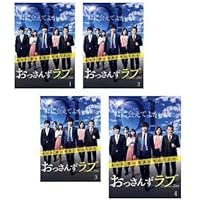 おっさんずラブ＆劇場版 ＤＶＤ 劇場版おっさんずラブ DVD 通常版 | 905-914337 | 【公式