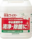 サラヤ アルコー衛生ワイパー180枚入 71770