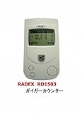★RADEX RD1503