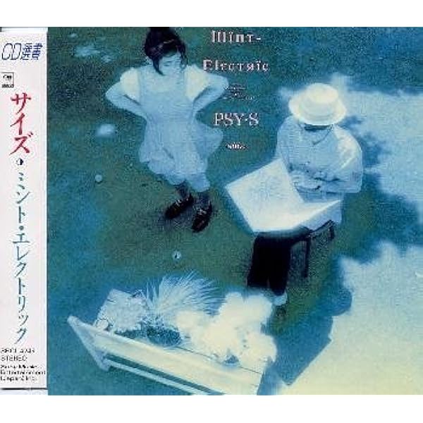 【盤質優良】PSY・S NON-FICTION LPレコード 盤質優良】PSY・S NON-FICTION LPレコード Amazon.co.jp: NON