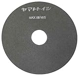 チェリー レジノイド極薄切断砥石(150×0.5) YP1505 (25枚入り)