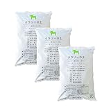 ハーブ 野菜 バラ がよく育つ 有機 馬ふん培養土 【 クラリーの土 】 16L お得な 3袋 セット