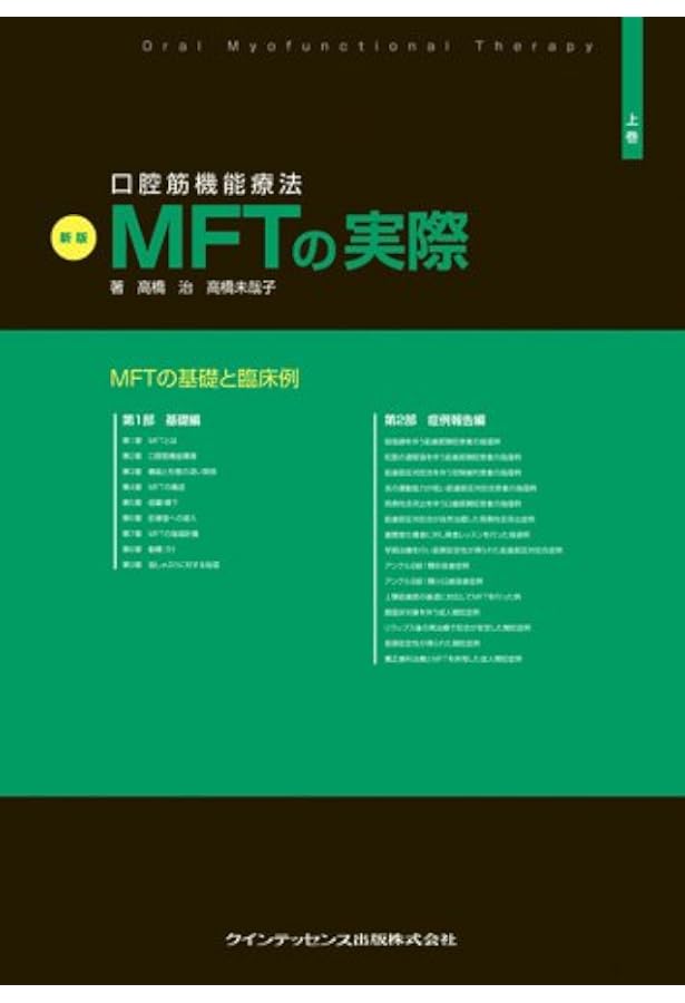 新版 したのくせ | 高橋 未哉子, 高橋 治 |本 | 通販 | Amazon