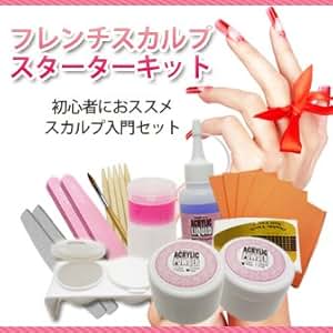 Amazon 憧れのフレンチスカルプスターターキット フレンチネイル 11