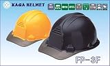 ヘルメット FP-3F(加賀産業)