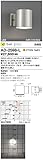 AD-2598-L 山田照明　電球色LEDアウトドアブラケット(白熱100W相当)