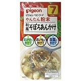 ピジョン ベビーフード かんたん粉末 和風そぼろあんかけ 6袋入 11セット