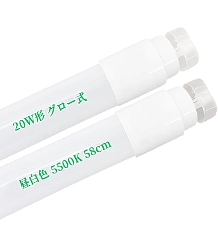 Amazon | ALEG コンパクト形蛍光ランプ 3波長形 昼白色 55W形 GY10q-9