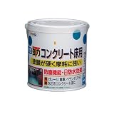 アサヒペン 水性コンクリート床用 ホワイト 0.7L 【まとめ買い3セット】