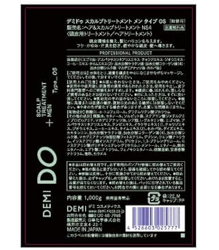 Amazon | デミ コスメティクス DEMI DO デミ ドゥ ヘア＆スカルプ