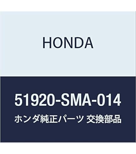 ユアンページ Amazon | HONDA (ホンダ) 純正部品 ベアリング フロントダンパー