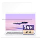 FILMEXT フィルム ASUS Chromebook Plus CX34 CX3402 用 保護フィルム 9H (強化ガラス 同等の高硬度) 超透明 日本製