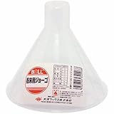 BOLL 粉末用ジョーゴ 120Φ FJ-120