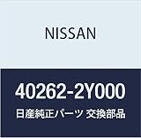 NISSAN(ニッサン) 日産純正部品 ナット 40262-2Y000
