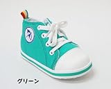 アーノルドパーマー 靴 ベビー シューズ ファーストシューズ ap0115 (14.0cm, グリーン)