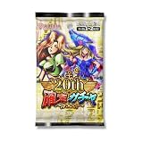 【 20th シークレット 確定 】 遊戯王OCG オリパ 全500口 ALPHAのオリパ [単品オリパ] ロット2