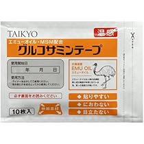 Amazon.co.jp: 野口医学研究所 キダデラックス エミューオイル&MSM配合