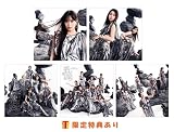 【 限定特典あり 】 櫻坂46 13th Single Unhappy birthday 構文 (TYPE - A + TYPE - B + TYPE - C + TYPE - D + 通常盤 5形態 セット)