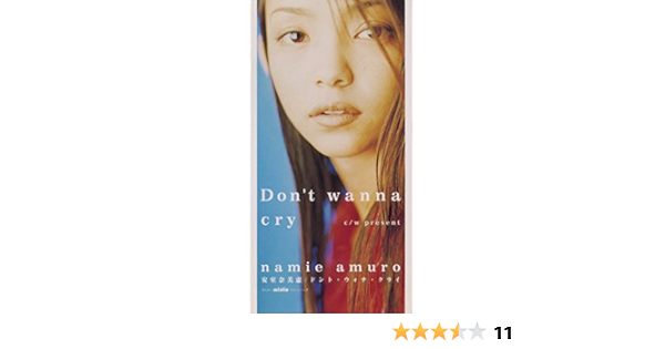 Amazon Music 安室奈美恵のdon T Wanna Cry Amazon Co Jp