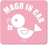 imoninn MAGO in car ステッカー　【マグネットタイプ】　No.02　コトリさん　（ピンク色）