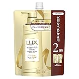 ラックススーパーリッチシャイン LUX(ラックス) ラックス スーパーリッチシャイン ダメージリペア 補修シャンプー つめかえ用 660グラム (x 1)