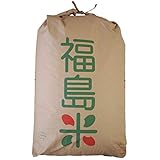 福島県中通り産 玄米 コシヒカリ 30kg 令和5年産 ※沖縄・離島地域対応不可