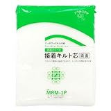 オルヌマン アウルスママ 両面キルト接着芯 100cm×100cm 白 MRM-1P