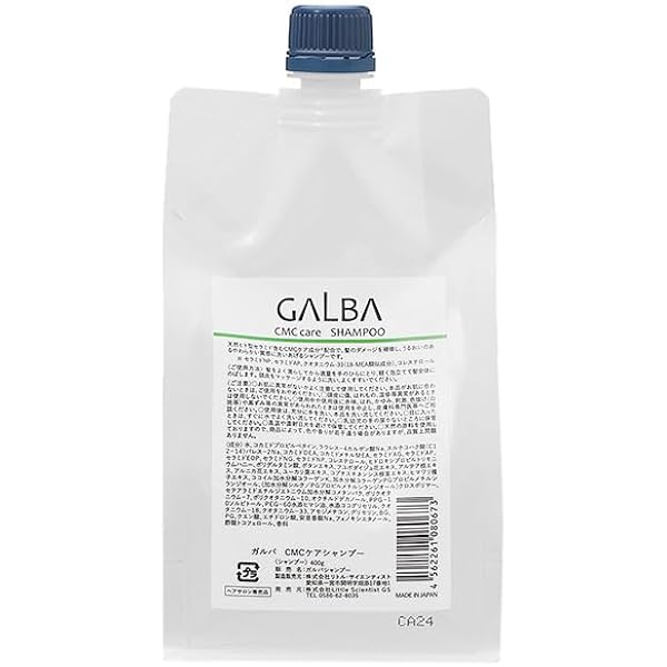 GALBA シャンプー トリートメント セット ガルバCMCケア シャンプー＆トリートメント セット［各400ml
