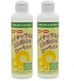 パイナップル豆乳ローション 200ml 2本セット 除毛 脱毛 ムダ毛処理後のアフターケアに