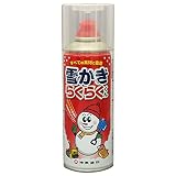 シントーファミリー 雪かきらくらくくんスプレー 300ml