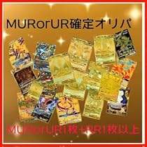 Amazon.co.jp: 【プレミアムコレクション】 ポケカ AR・SAR限定10枚