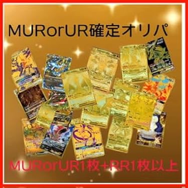 Amazon.co.jp 最新リリース: コレクションカード・アクセサリ の新着