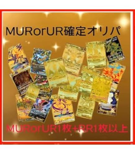 Amazon.co.jp: ポケモンカードゲーム MEGA スタートデッキ100 バトル