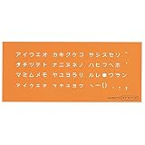バンコL型テンプレート_カタカナ2：【製図用品】：210-0566