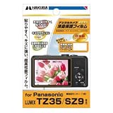 ハクバ 液晶保護フィルム（パナソニック LUMIX TZ35/SZ9専用） DGF-PATZ35