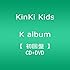 KinKi Kids「K album(初回限定盤)」