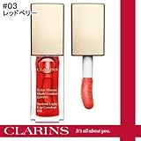 クラランス(CLARINS) コンフォート リップ オイル ＃03 レッドベリー[並行輸入品]