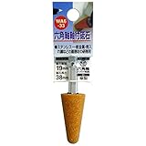 (業務用25個セット) H＆H 六角軸軸付き砥石/先端工具 【傘型】 インパクトドライバー対応 日本製 WA6-33 19×38