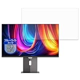 MotoMoto フィルム KOORUI S2721XO 用 ブルーライトカット 保護フィルム 反射低減 日本製